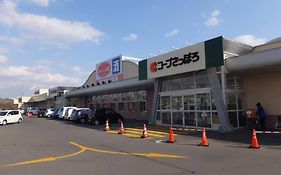 登別市ログハウス